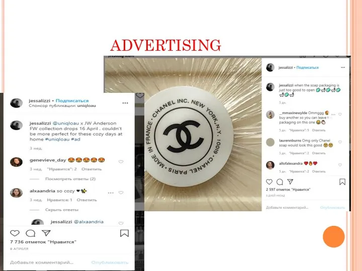 ADVERTISING