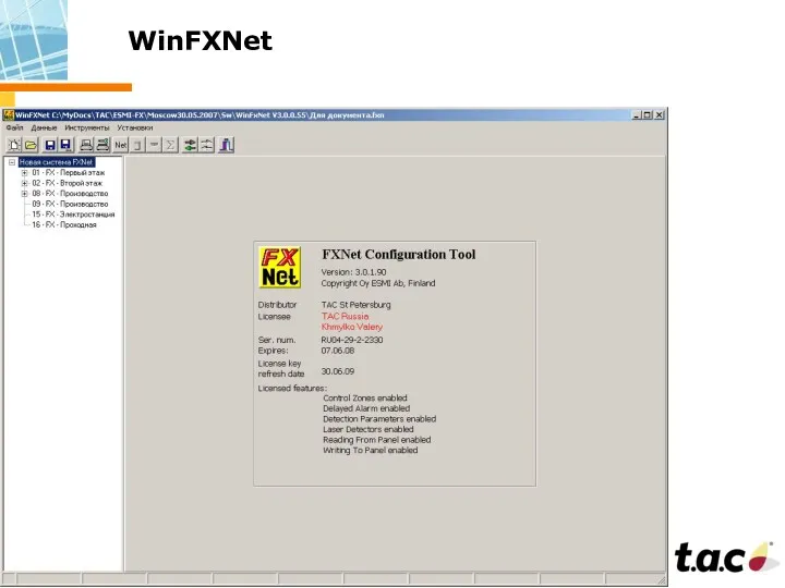 WinFXNet