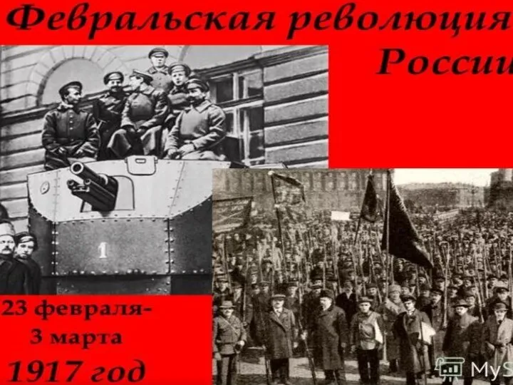 100 лет Башкортостана