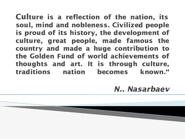 Culture is a reflection of the nation, its soul, mind