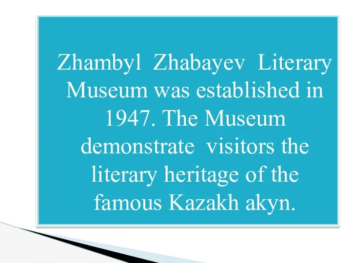 Zhambyl Zhabayev Literary Museum was established in 1947. The Museum