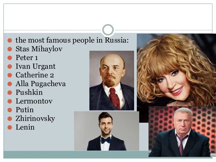 the most famous people in Russia: Stas Mihaylov Peter 1