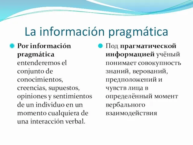 La información pragmática Por información pragmática entenderemos el conjunto de