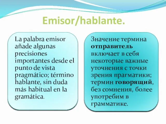 Emisor/hablante. La palabra emisor añade algunas precisiones importantes desde el