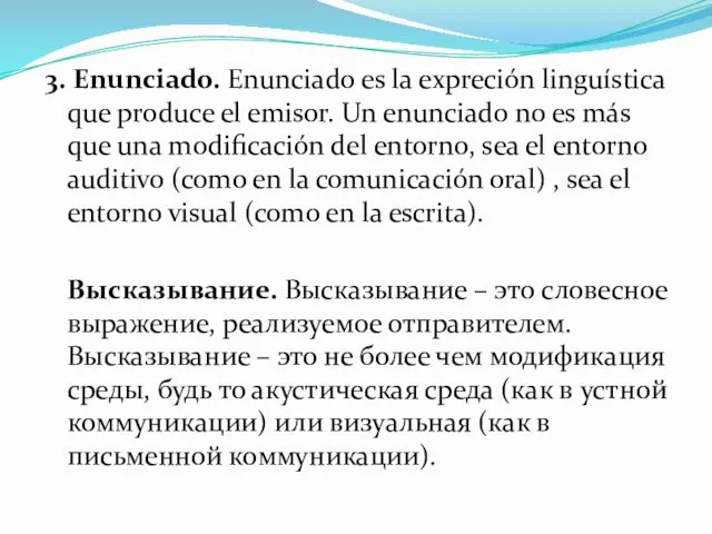 3. Enunciado. Enunciado es la expreción linguística que produce el