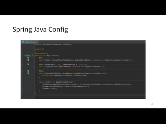 Spring Java Config