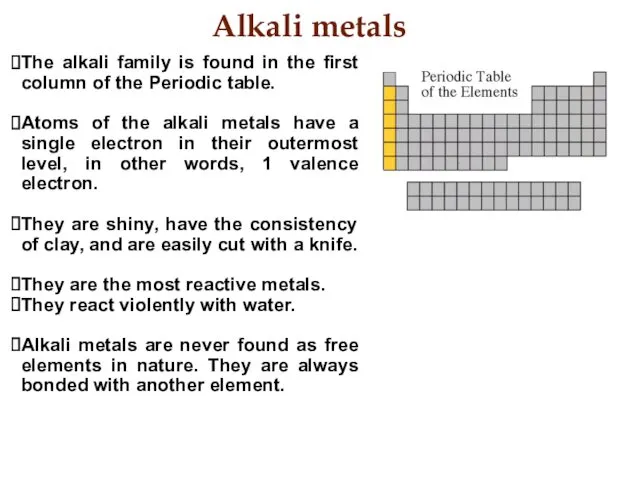 Alkali metals The alkali family is found in the first