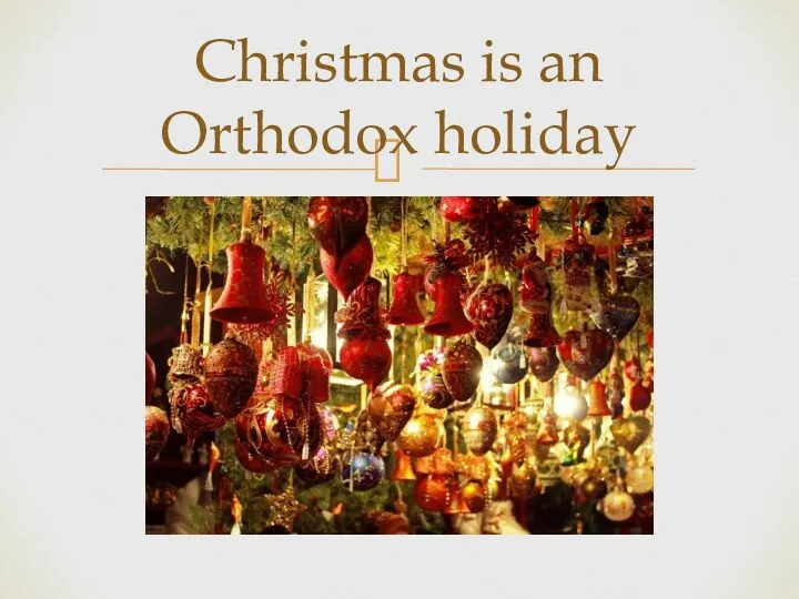 Christmas is an Orthodox holiday