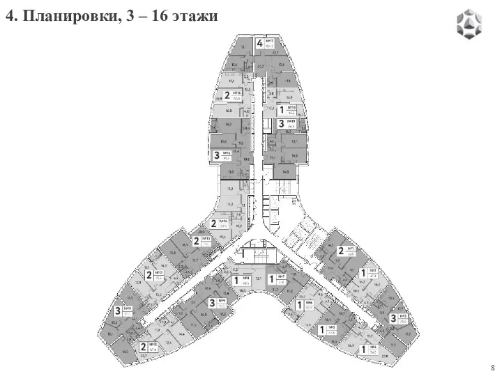 4. Планировки, 3 – 16 этажи