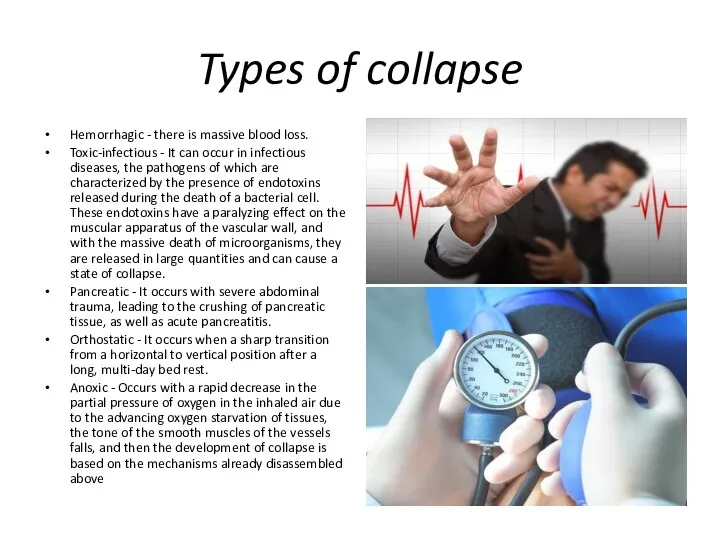 Types of collapse Hemorrhagic - there is massive blood loss.