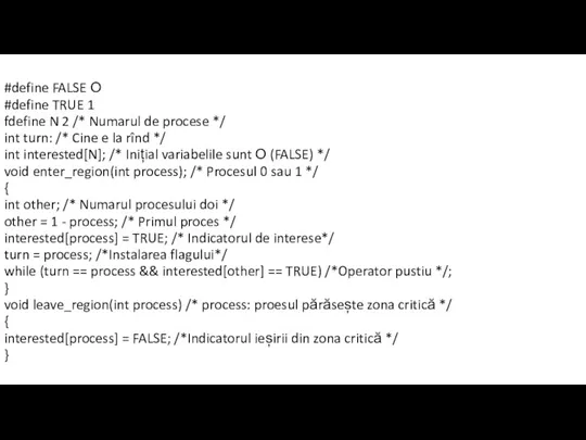 #define FALSE О #define TRUE 1 fdefine N 2 /*