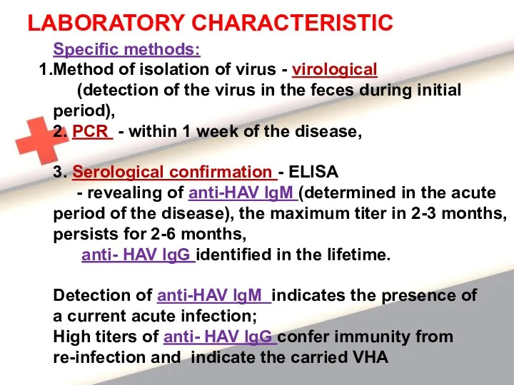 LABORATORY CHARACTERISTIC Specific methods: Method of isolation of virus - virological (detection of