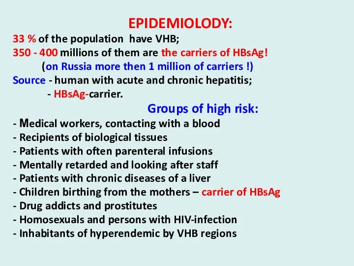 EPIDEMIOLODY: 33 % of the population have VHB; 350 - 400 millions of