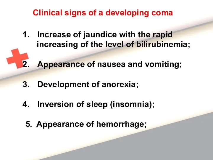 Clinical signs of a developing coma Increase of jaundice with the rapid increasing