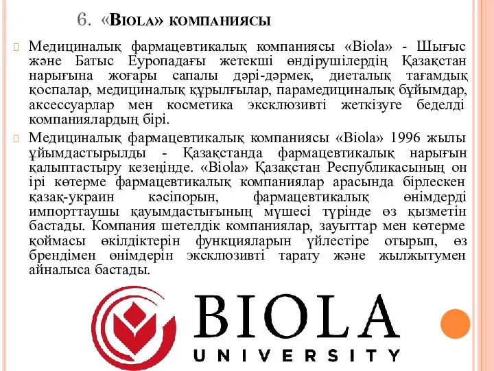 6. «Biola» компаниясы Медициналық фармацевтикалық компаниясы «Biola» - Шығыс және