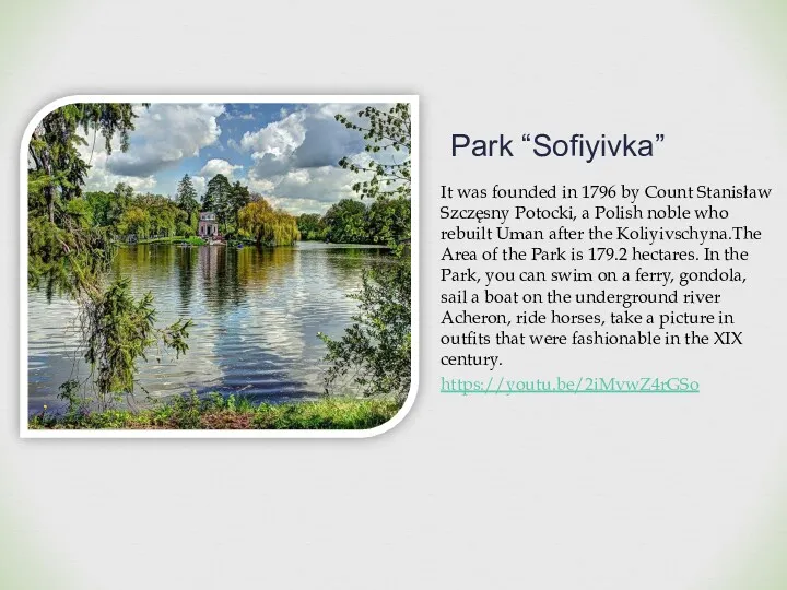 Park “Sofiyivka” It was founded in 1796 by Count Stanisław