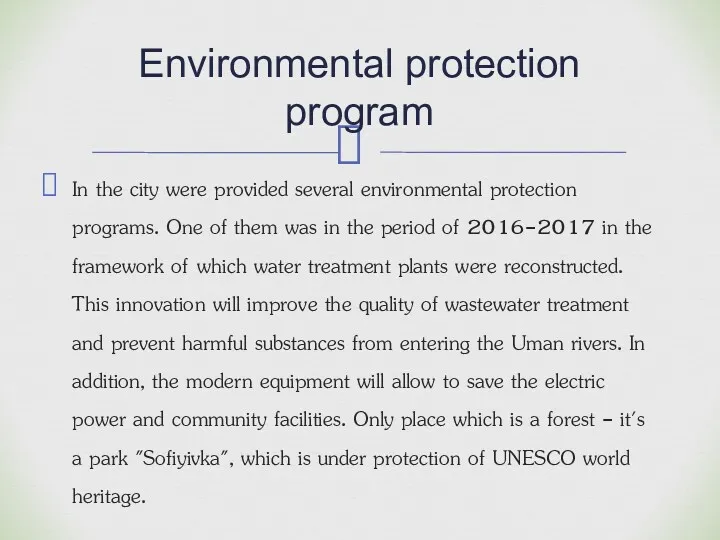 In the city were provided several environmental protection programs. One