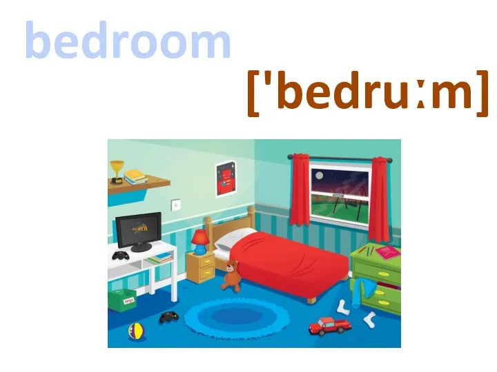 ['bedruːm] bedroom