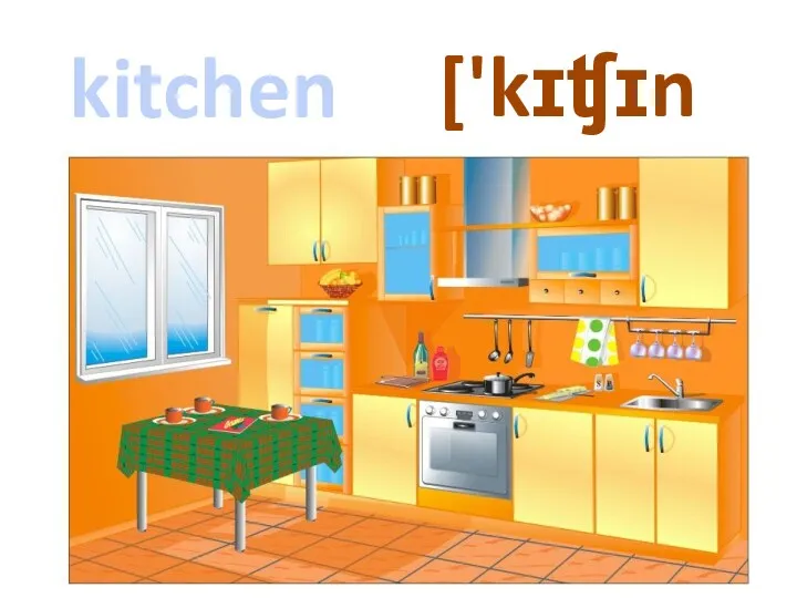 kitchen ['kɪʧɪn]