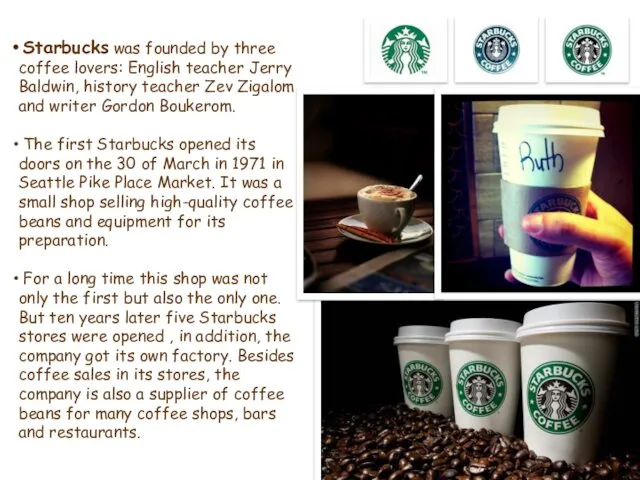 Starbucks was founded by three coffee lovers: English teacher Jerry