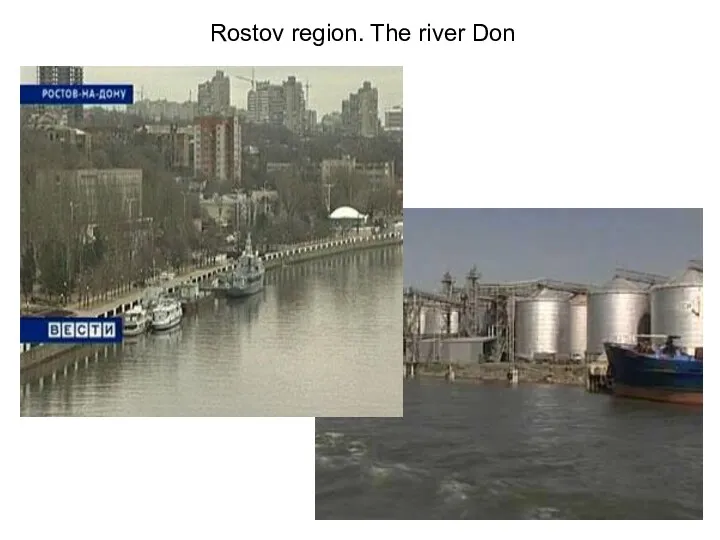 Rostov region. The river Don
