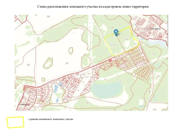 Схема расположения земельного участка на кадастровом плане территории - границы изменяемого земельного участка