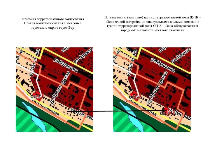 Фрагмент территориального зонирования Правил землепользования и застройки городского округа город