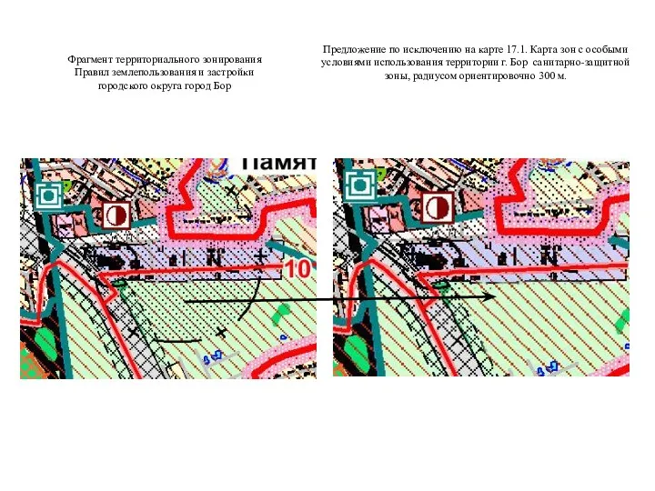 Фрагмент территориального зонирования Правил землепользования и застройки городского округа город