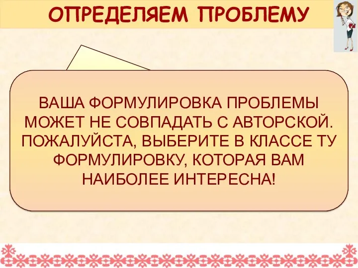 ПОЧЕМУ ЛЮДИ СТРЕМИЛИСЬ ЖИТЬ В ГОРОДЕ? ВАША ФОРМУЛИРОВКА ПРОБЛЕМЫ МОЖЕТ