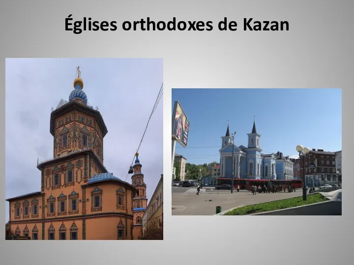 Églises orthodoxes de Kazan