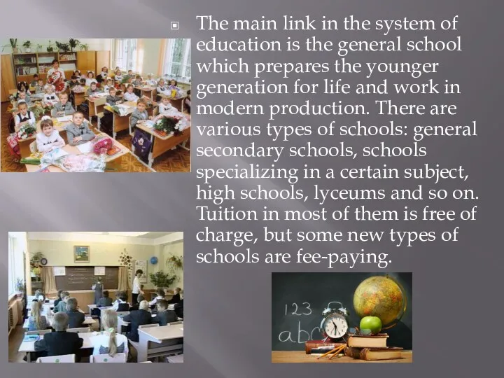 The main link in the system of education is the