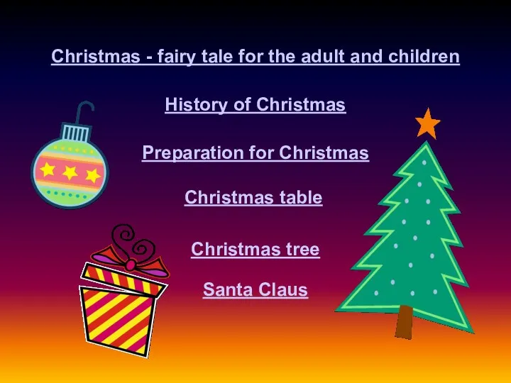 Christmas - fairy tale for the adult and children History of Christmas Preparation
