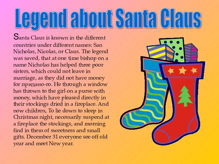Santa Claus is known in the different countries under different names: San Nicholas,
