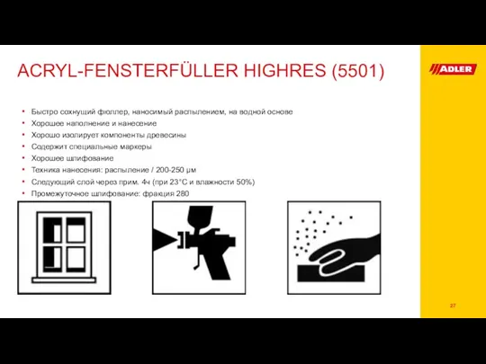 ACRYL-FENSTERFÜLLER HIGHRES (5501) Быстро сохнущий фюллер, наносимый распылением, на водной основе Хорошее наполнение