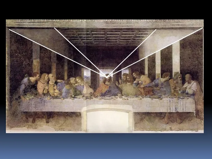 Во фреске «Тайная вечеря» Леонардо да Винчи использовал линейную перспективу с точкой схода на лице Христа.