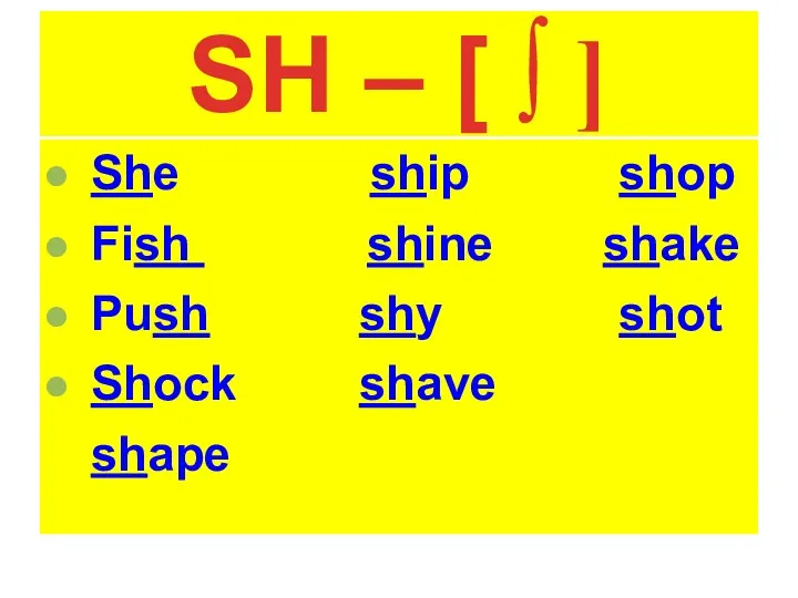 SH – [ ∫ ] She ship shop Fish shine shake Push shy