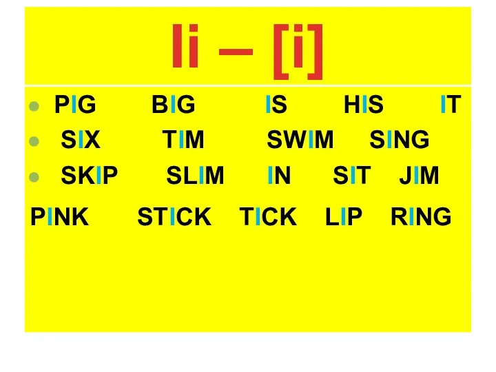 Ii – [i] PIG BIG IS HIS IT SIX TIM SWIM SING SKIP