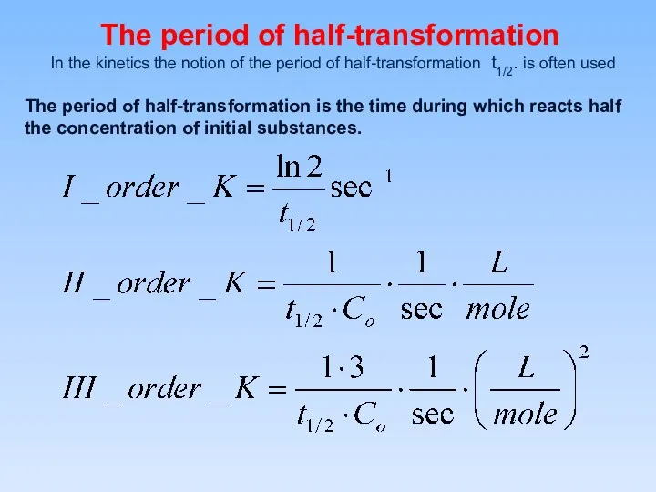 The period of half-transformation In the kinetics the notion of