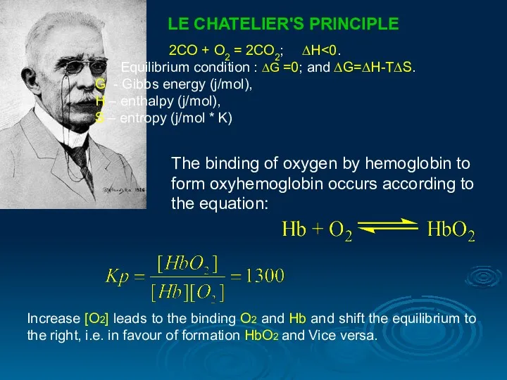 LE CHATELIER'S PRINCIPLE 2СО + О2 = 2СО2; ∆Н Equilibrium condition : ∆G