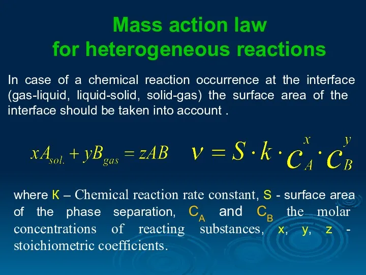 In case of a chemical reaction occurrence at the interface (gas-liquid, liquid-solid, solid-gas)