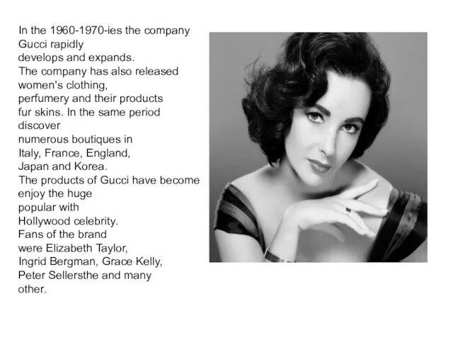 In the 1960-1970-ies the company Gucci rapidly develops and expands.