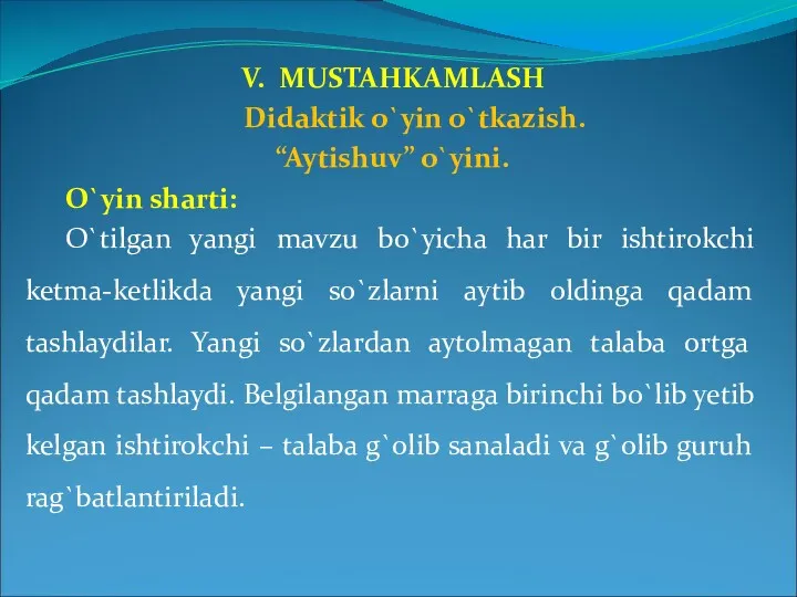 V. MUSTAHKAMLASH Didaktik o`yin o`tkazish. “Aytishuv” o`yini. O`yin sharti: O`tilgan