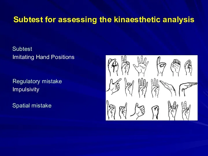 Subtest for assessing the kinaesthetic analysis Subtest Imitating Hand Positions Regulatory mistake Impulsivity Spatial mistake