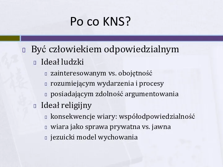 Po co KNS? Być człowiekiem odpowiedzialnym Ideał ludzki zainteresowanym vs. obojętność rozumiejącym wydarzenia