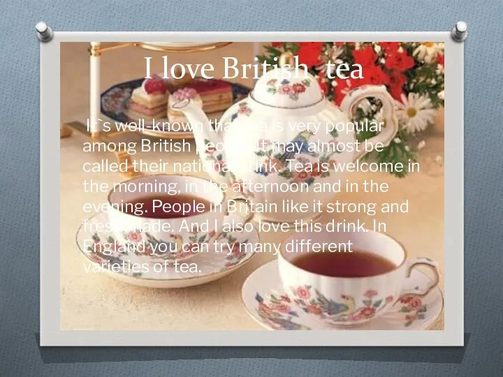 It`s well-known that tea is very popular among British people. It may almost