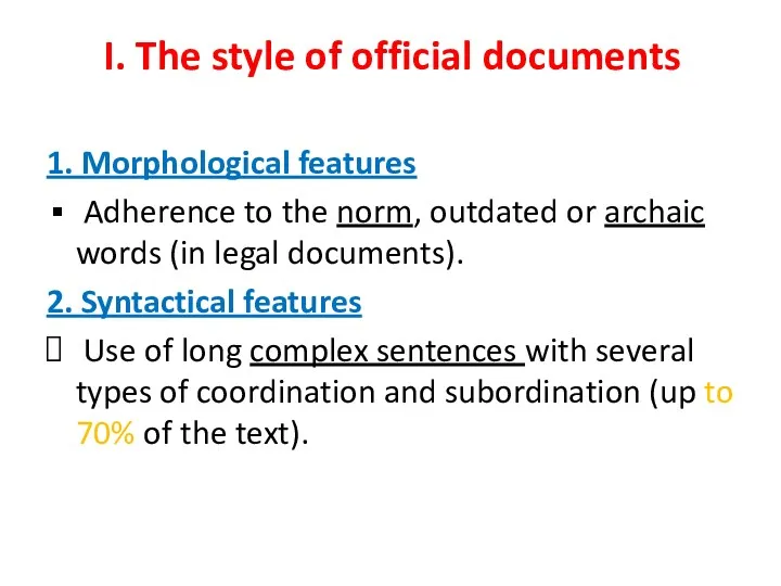 I. The style of official documents 1. Morphological features Adherence