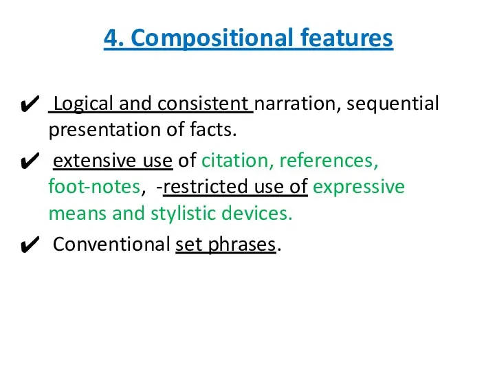 4. Compositional features Logical and consistent narration, sequential presentation of