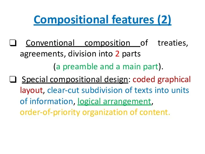 Compositional features (2) Conventional composition of treaties, agreements, division into