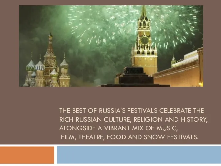 THE BEST OF RUSSIA'S FESTIVALS CELEBRATE THE RICH RUSSIAN CULTURE,
