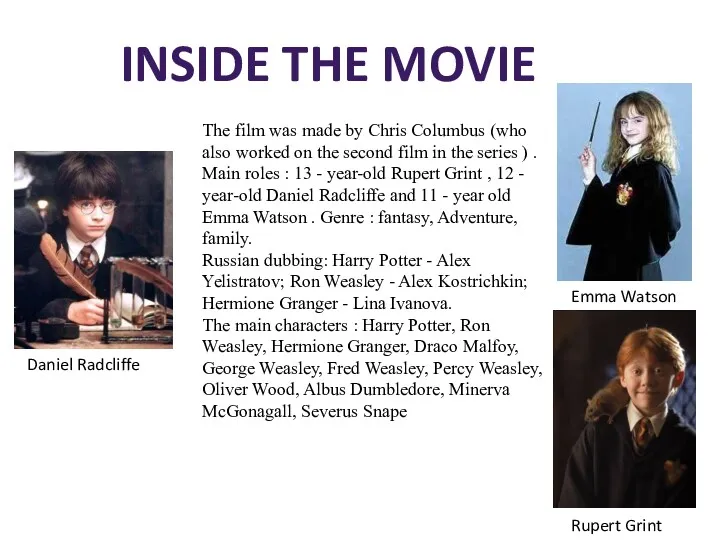 Daniel Radcliffe Emma Watson Rupert Grint The film was made by Chris Columbus
